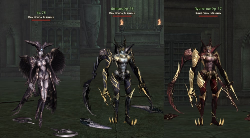 Sword Kanabion Near Kamaloka 70-80 E-Global MasterWork