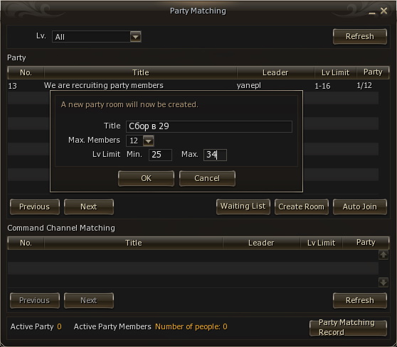 party finder
